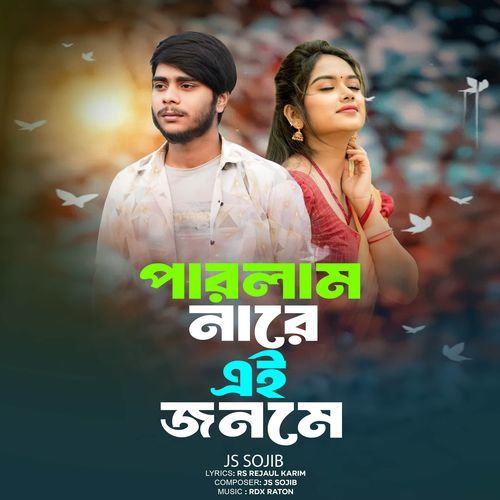 Parlam Nare Ai Jonome