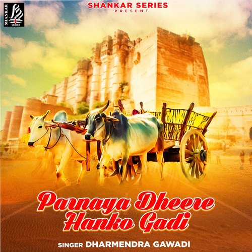 Parnaya Dheere Hanko Gadi
