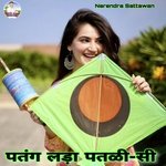 Patang Lada Patli-Si