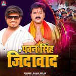 Pawan Singh Jindabad