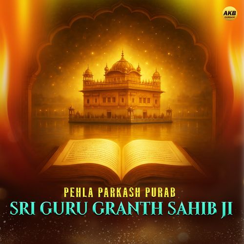 Pehla Parkash Purab Sri Guru Granth Sahib Ji