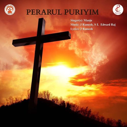 Perarul Puriyim