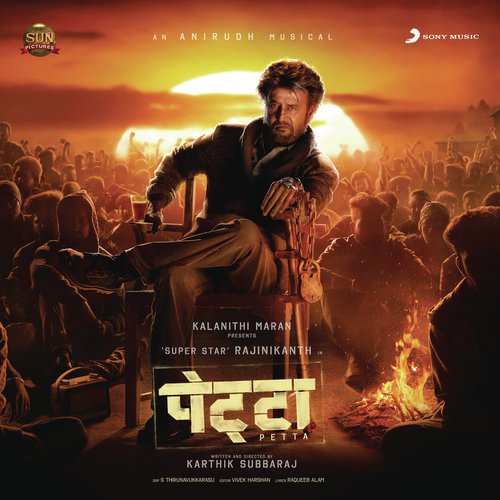 Petta (Hindi) (Original Motion Picture Soundtrack)