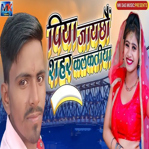 Piya Jaychau Shahar Kalkatiya