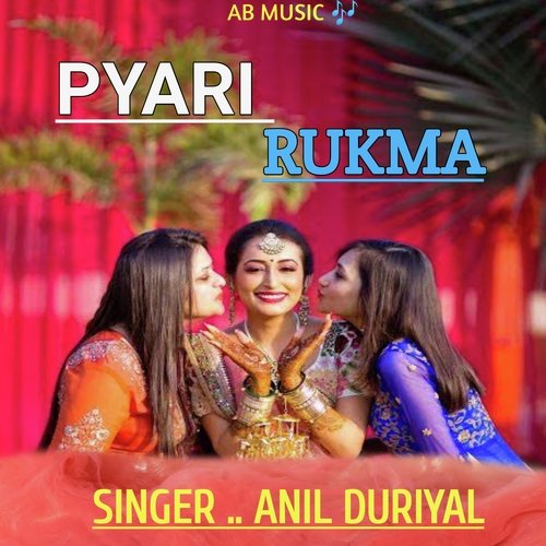 Pyari RUKMA (Gadwali song)