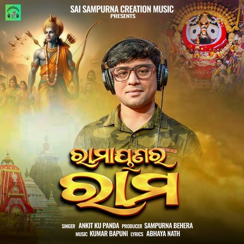 RAMAYAN RA RAMA