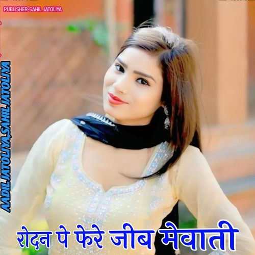 RODAN PE FERE JEEB MEWATI