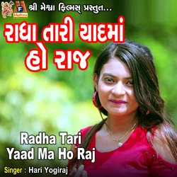 Radha Tari Yaad Ma Ho Raj-RgsdWyECYGs