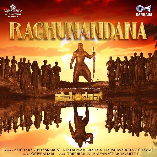 Raghunandana (From "HanuMan") [Kannada]