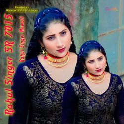 Rahul Singer SR 7015