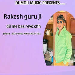 Rakesh Guru Ji Dil Me Bas Reyo Chh-PAMRVTFUcWA