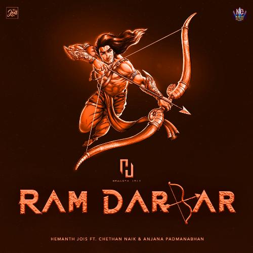 Ram Darbar