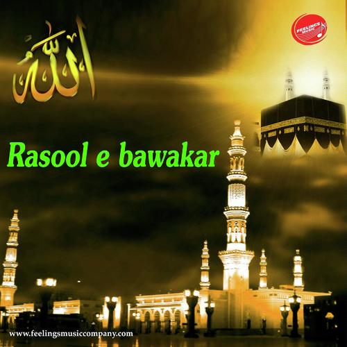 Rasool Bawakar