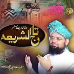 Raza Khan Ke Mazhar Tajushariah