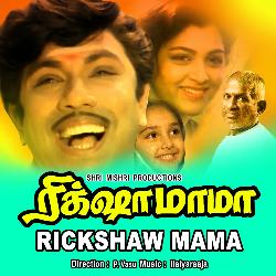 Rickshaw Mama