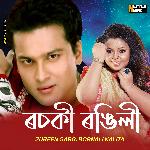 Rosoki Rangili - Single