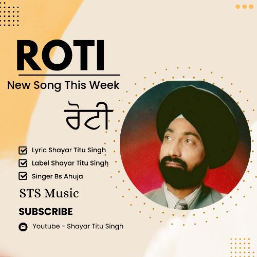 Roti Sad Song (Punjabi Song)