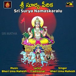 SRI SURYA PEETIKA-BQkpAABpGmU