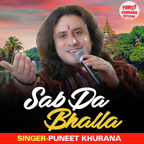 Sab Da Bhalla (Devi Geet)