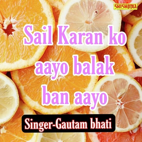 Sail Karan Ko Aayo Balak Ban Aayo