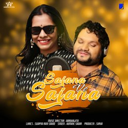 Sajana Ve Sajana-HwAybjIGA1A