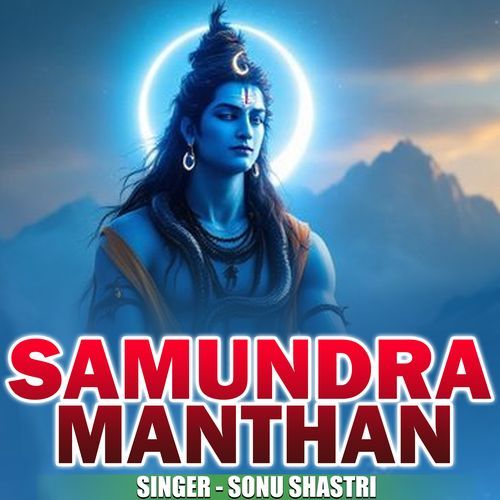 Samundra Manthan