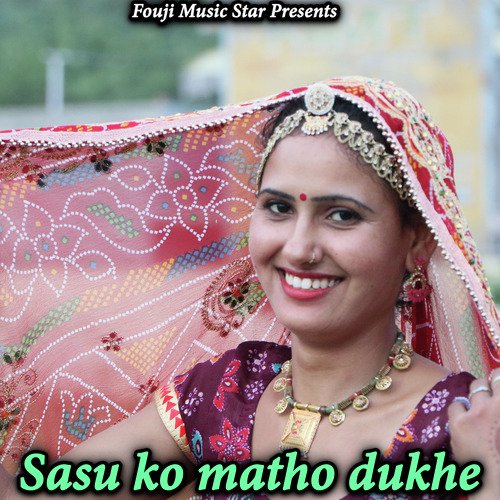 Sasu Ko Matho Dukhe