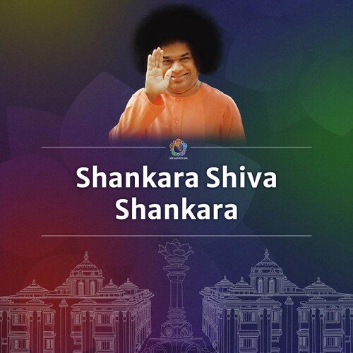 Shankara Shiva Shankara