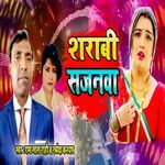 Sharabi Sajanwa