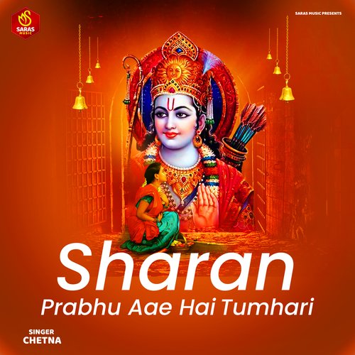 Sharan Prabhu Aae Hai Tumhari