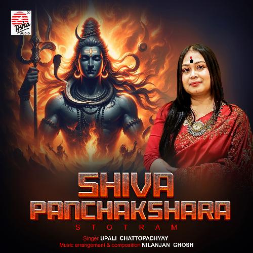 Shiva Panchakshara Stotram - Single