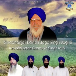  Kavishri Jatha Gurmukh Singh MA