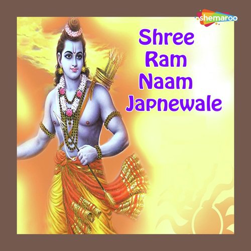 Shree Ram Naam Japnewale