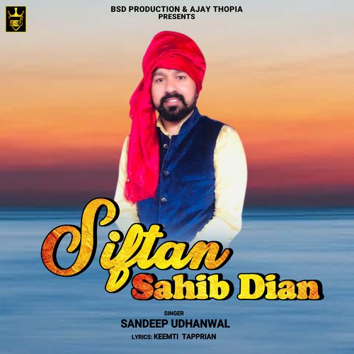 Siftan Sahib Dian