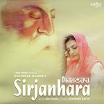 Sirjanhara