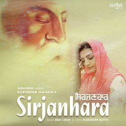 Sirjanhara-FAQTfBF5RWI