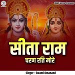Sita Ram Charan Rati More