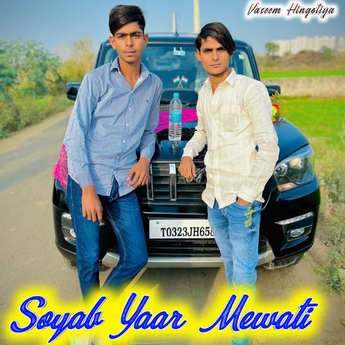 Soyab Yaar Mewati