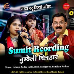 Sumit Recording Bundeli Chitrahaar-NgwOVRB3R2A