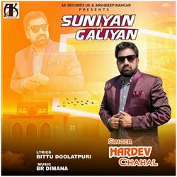 Suniyan Galiyan