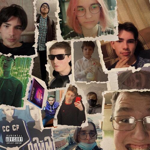 Deonal Boy cover art
