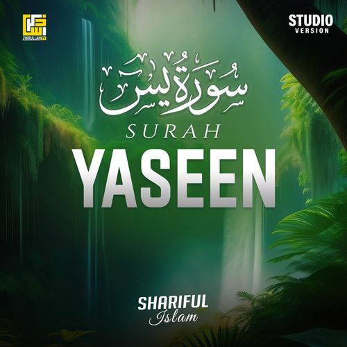 Surah Yaseen (Studio Version)