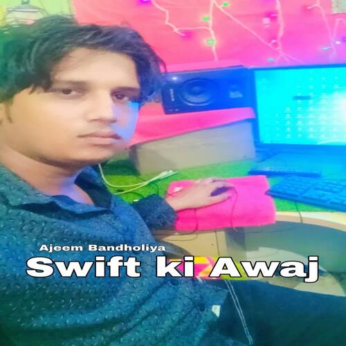 Swift ki Awaj