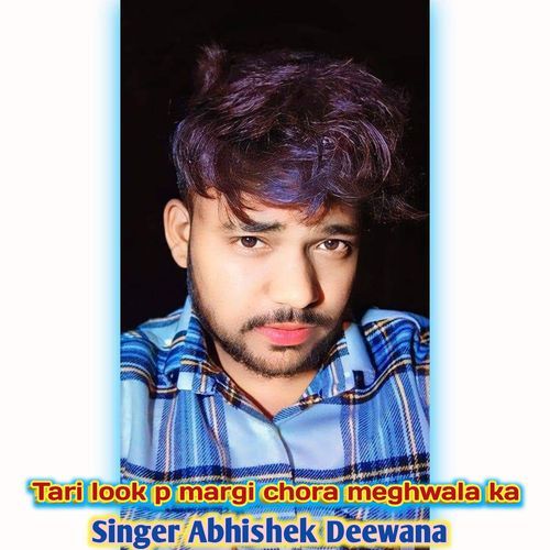 Tari look p margi chora meghwala ka