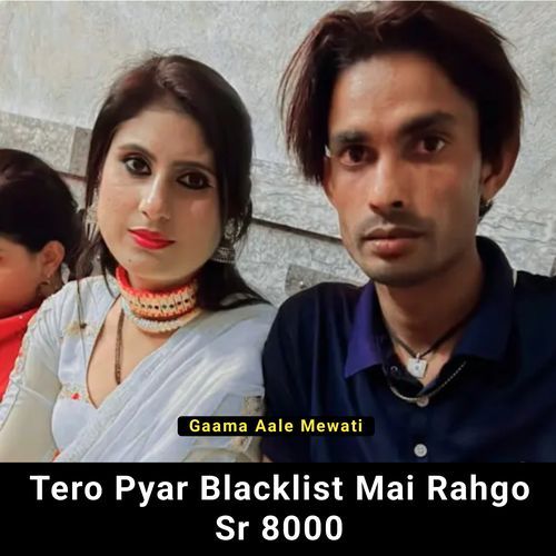 Tero Pyar Blacklist Mai Rahgo Sr 8000 (Mewati song)