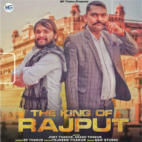 The King of Rajput