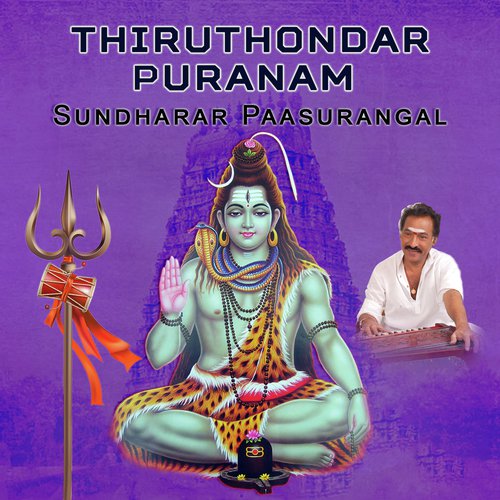 Thiruthondar Puranam - Sundharar Paasurangal