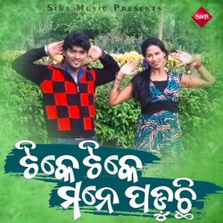 Tike Tike Mane Paduchi-QgEcACBAWng