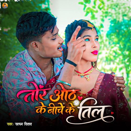 Tor Oth Ke Niche Ke Til