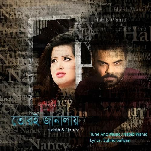 Tor e Janalay